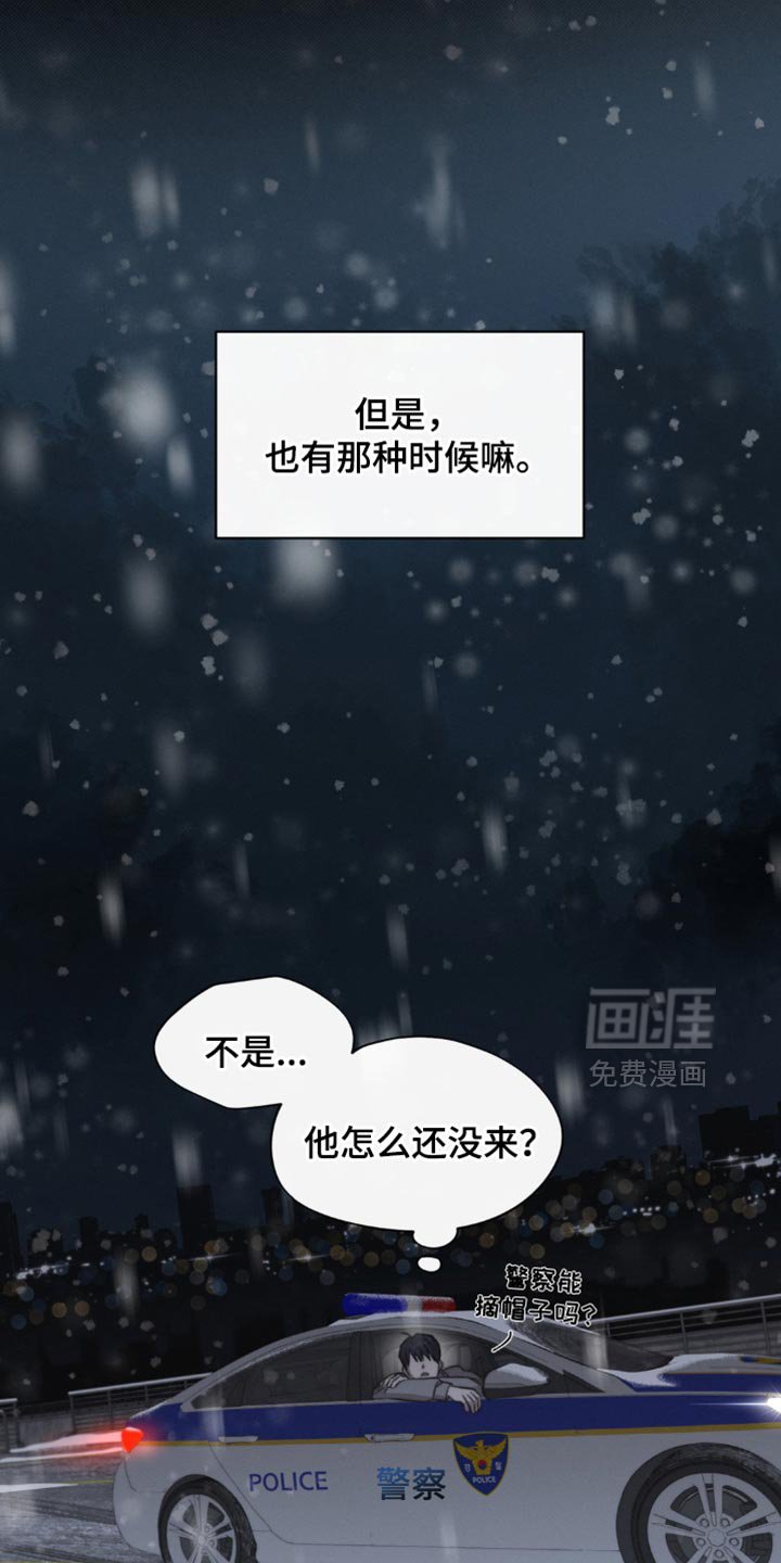第38章：不美好的记忆