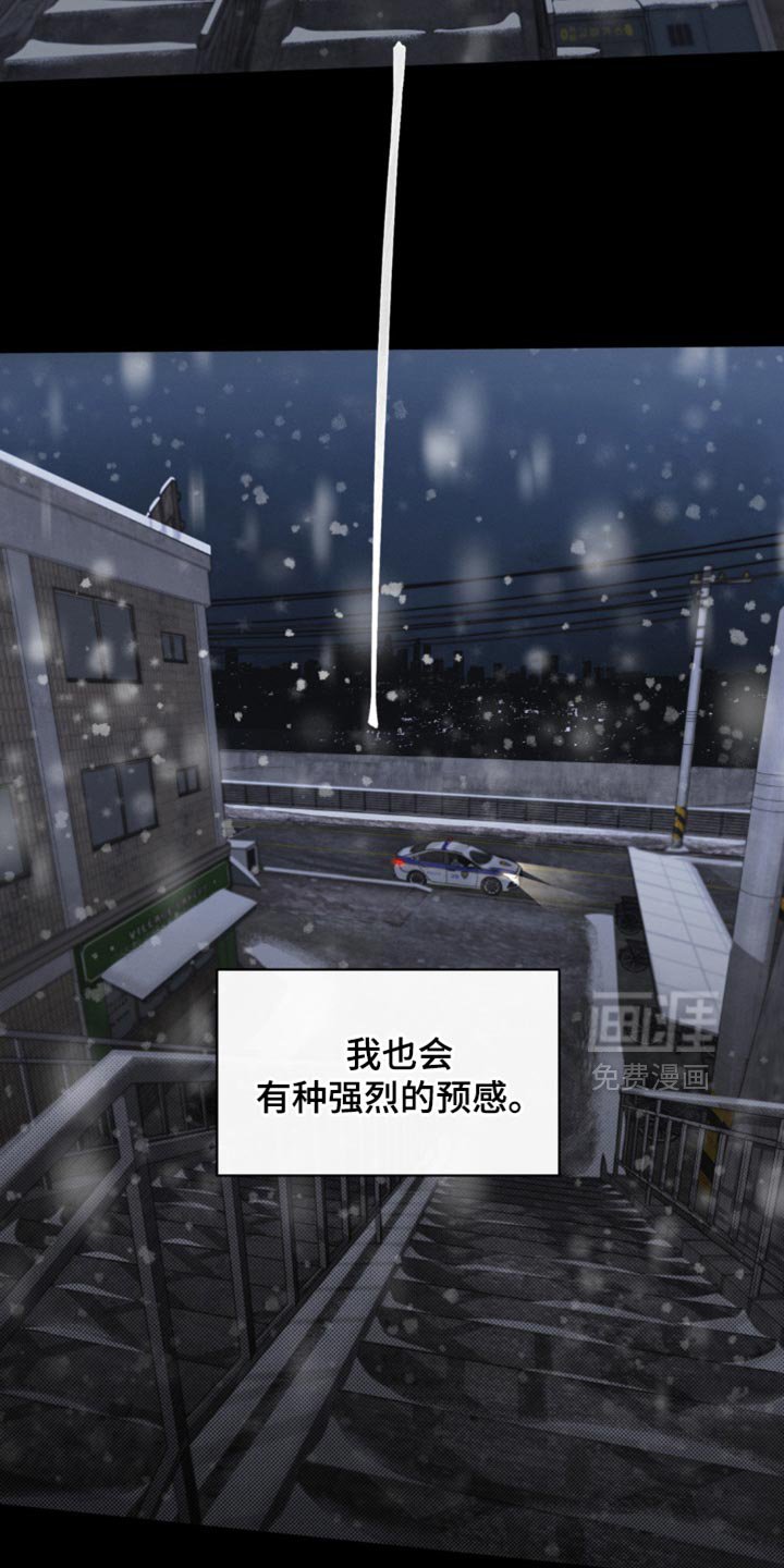 第38章：不美好的记忆