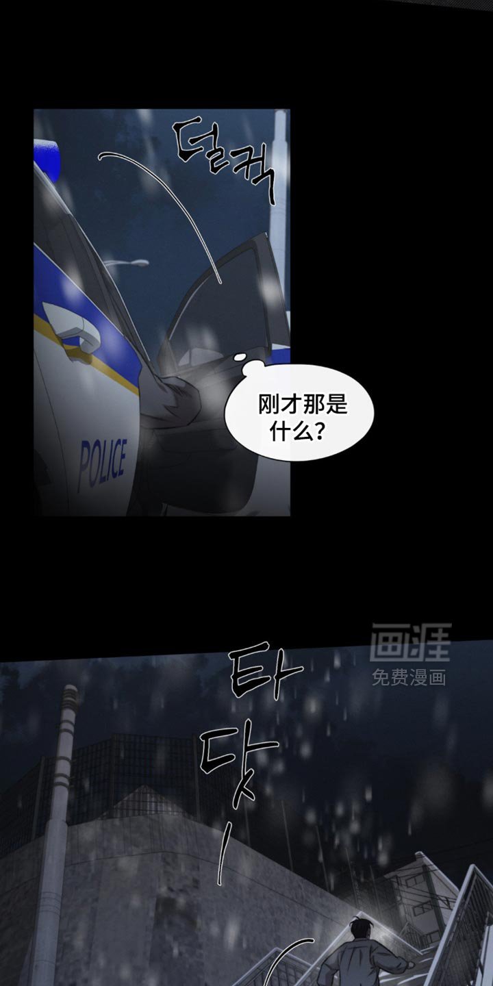 第38章：不美好的记忆