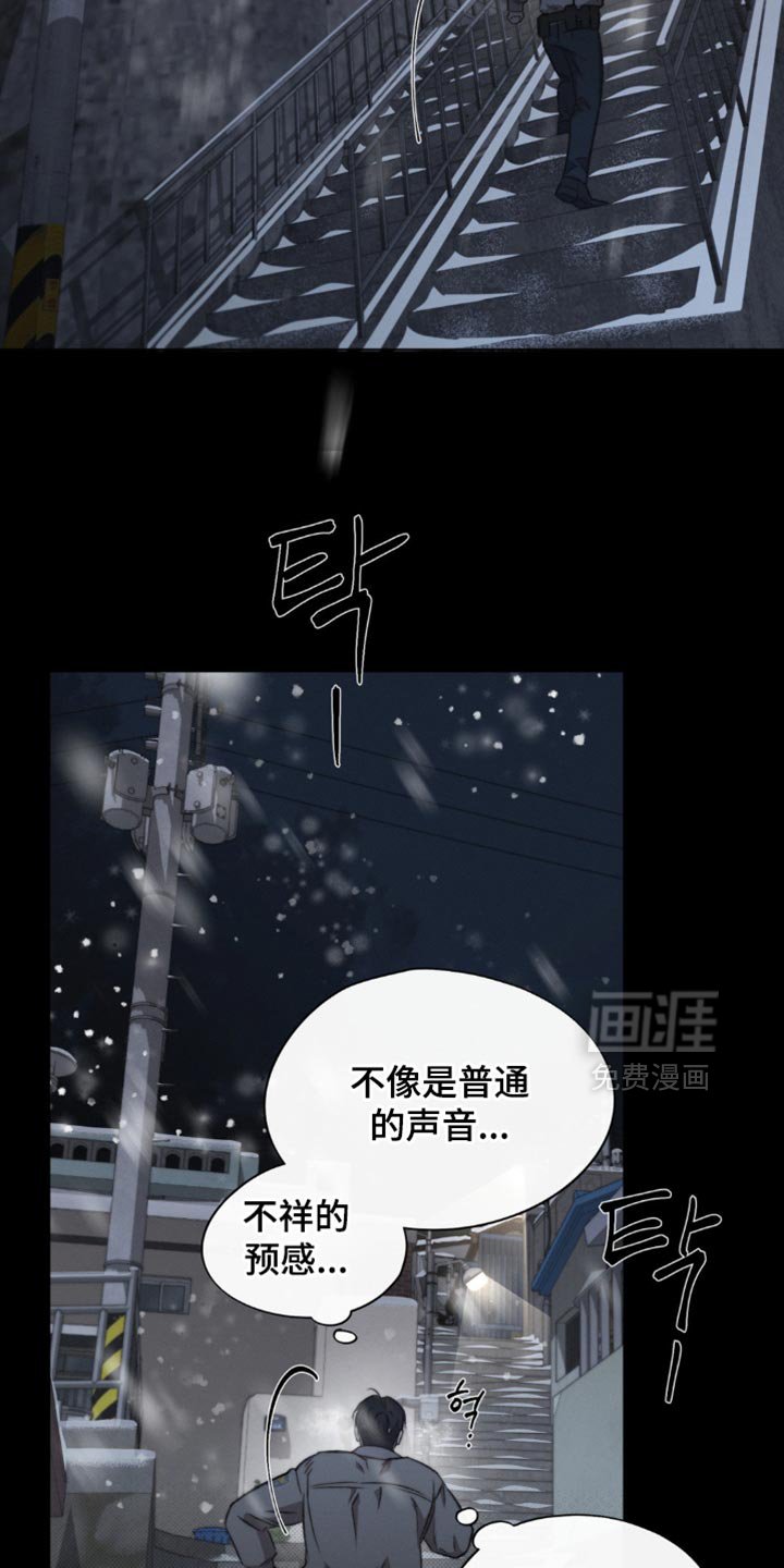 第38章：不美好的记忆