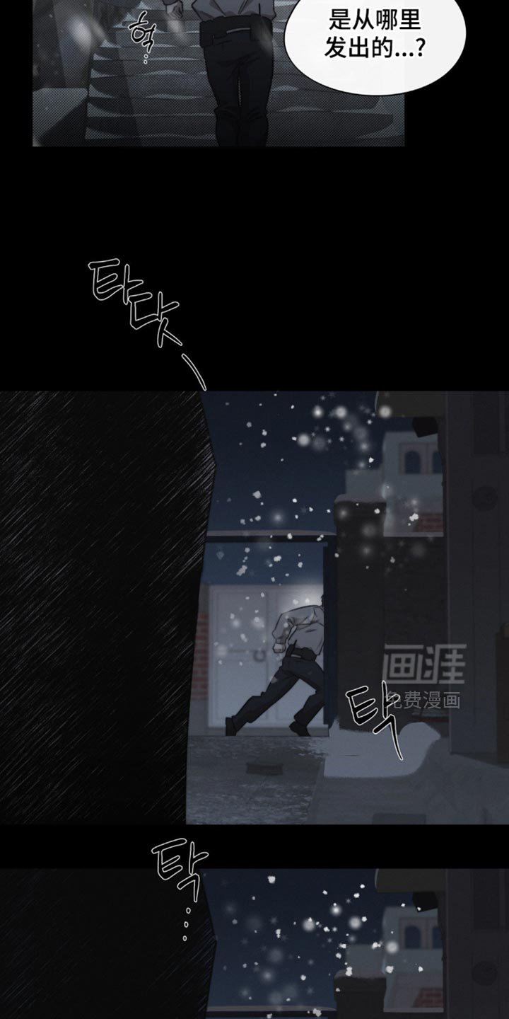 第38章：不美好的记忆
