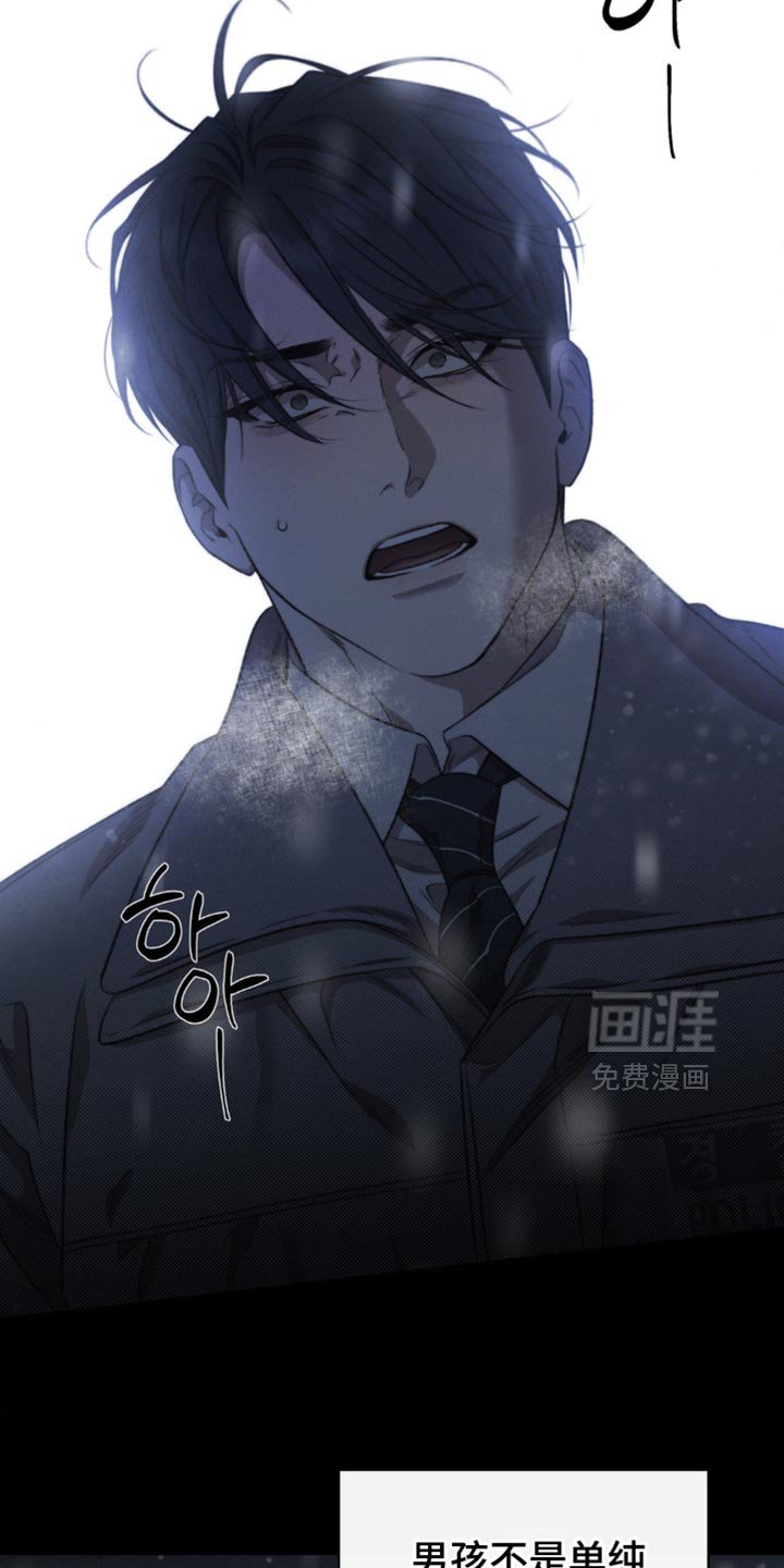 第38章：不美好的记忆
