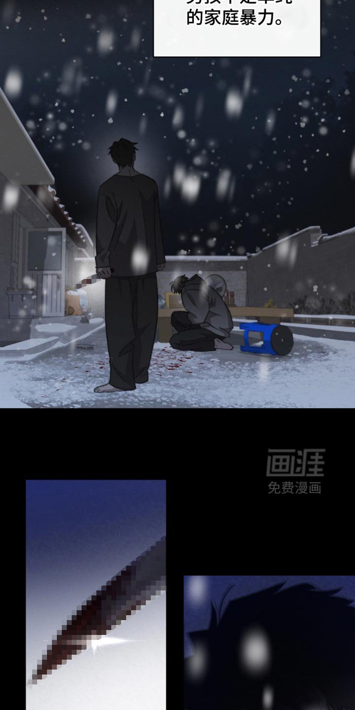 第38章：不美好的记忆