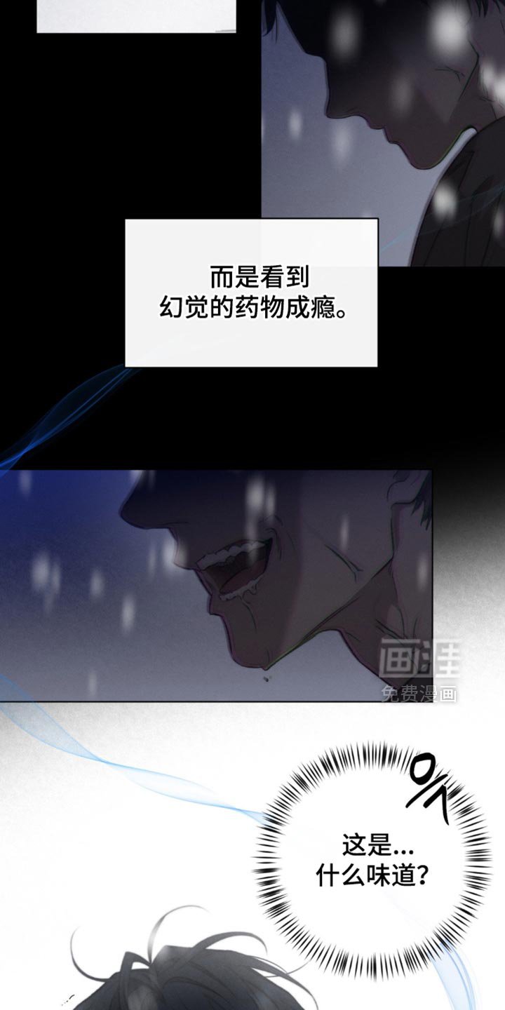 第38章：不美好的记忆
