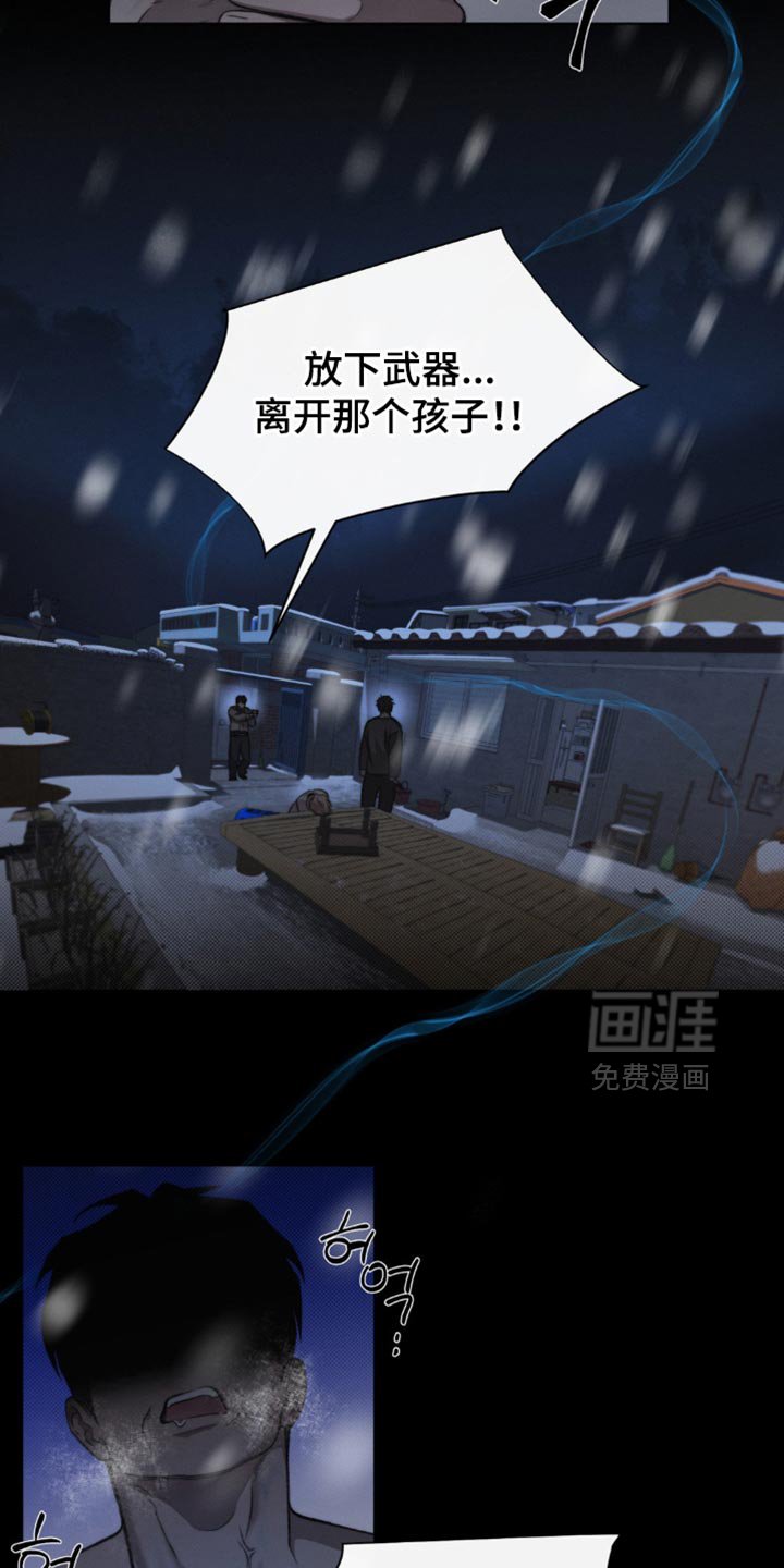 第38章：不美好的记忆
