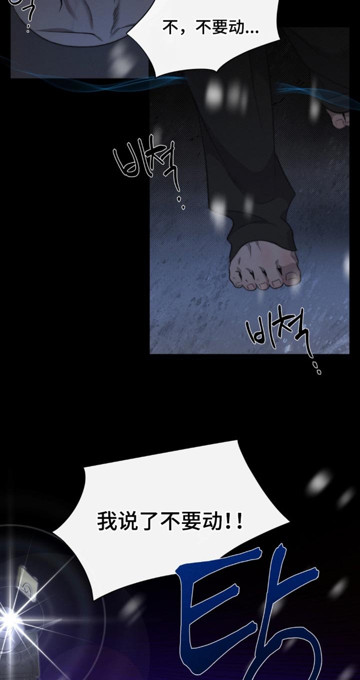第38章：不美好的记忆