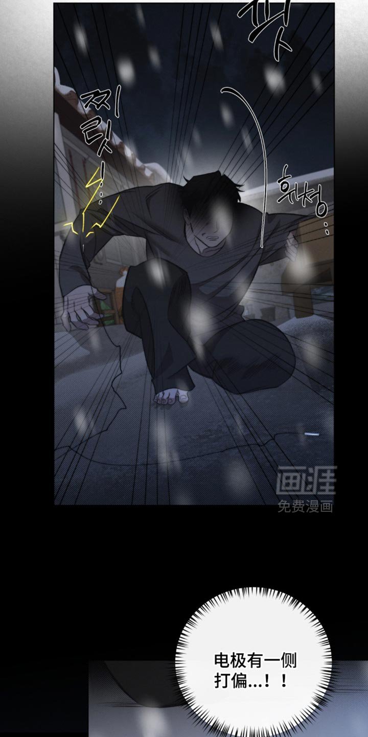 第38章：不美好的记忆