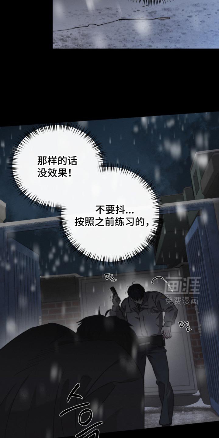 第38章：不美好的记忆