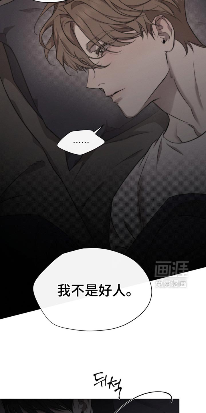 第38章：不美好的记忆
