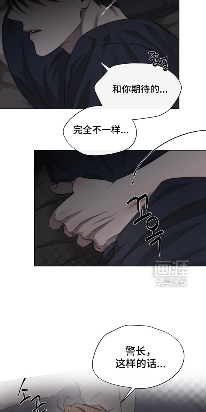 第38章：不美好的记忆
