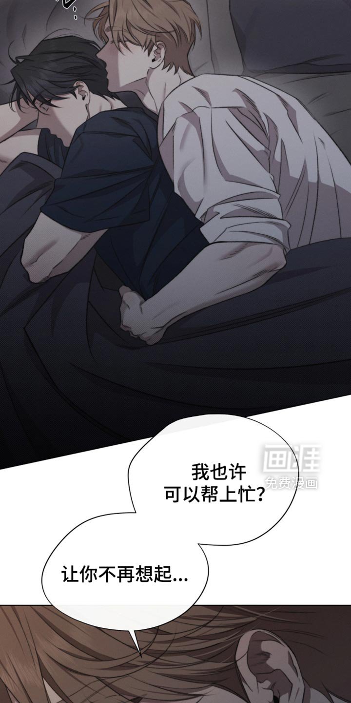 第38章：不美好的记忆