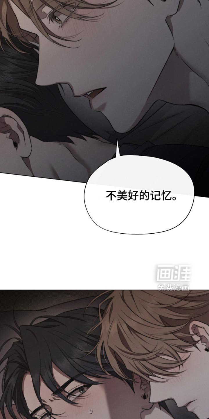 第38章：不美好的记忆