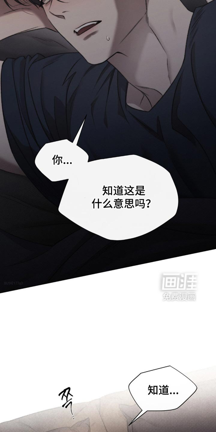 第38章：不美好的记忆
