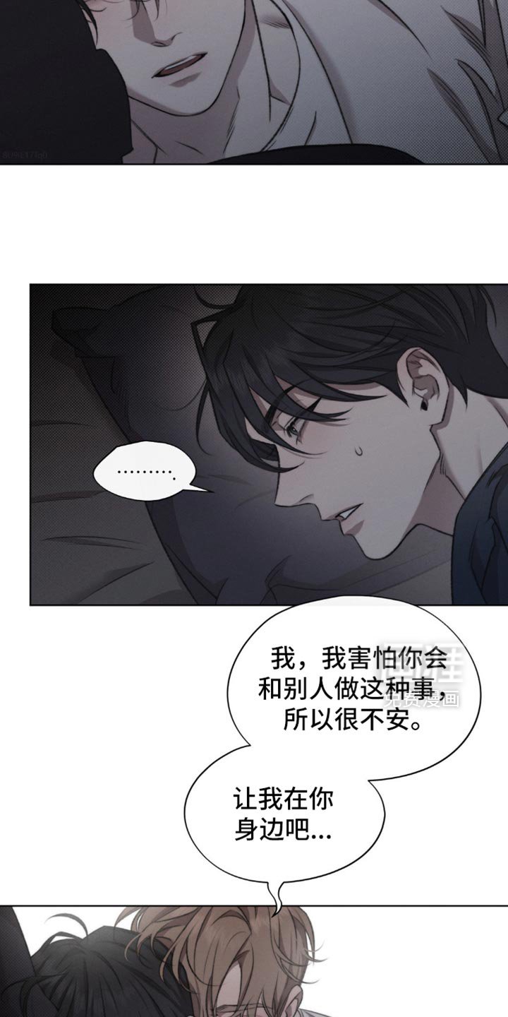 第39章：只告诉你这一次
