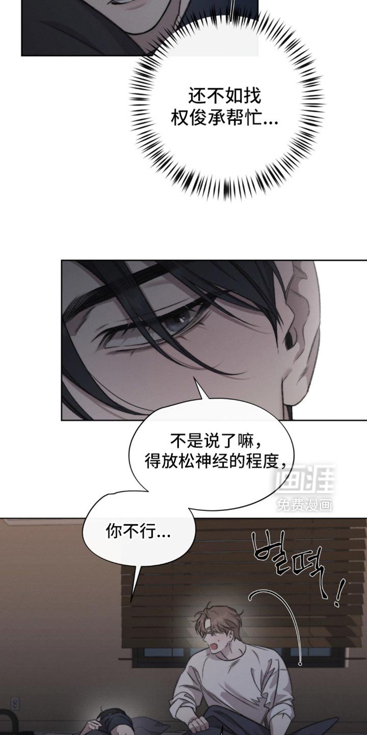 第39章：只告诉你这一次