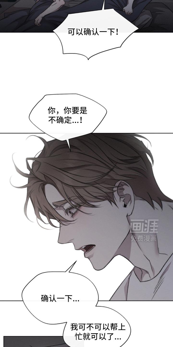 第39章：只告诉你这一次
