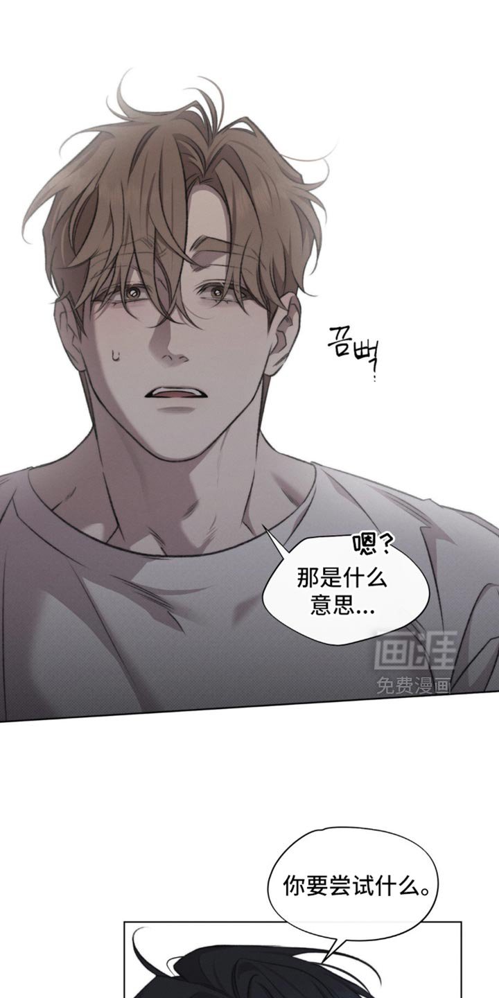 第39章：只告诉你这一次