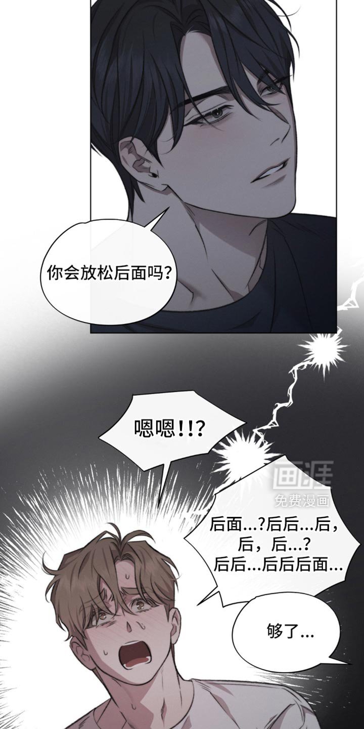 第39章：只告诉你这一次