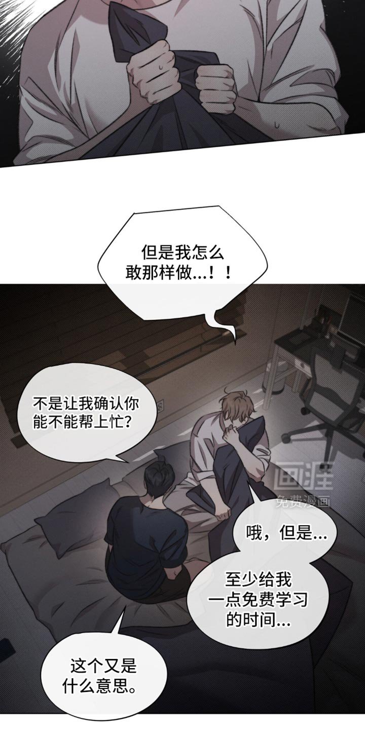 第39章：只告诉你这一次