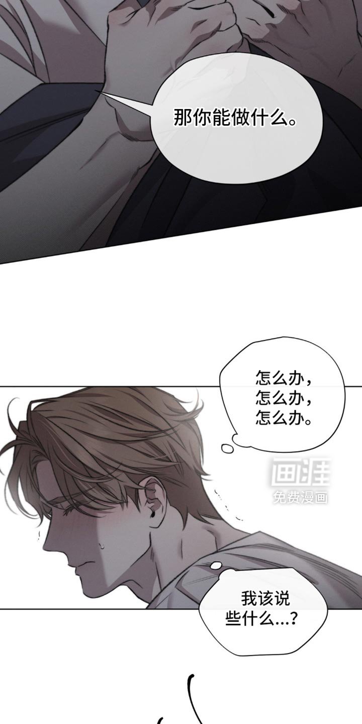 第39章：只告诉你这一次