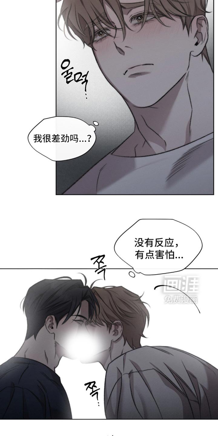 第39章：只告诉你这一次