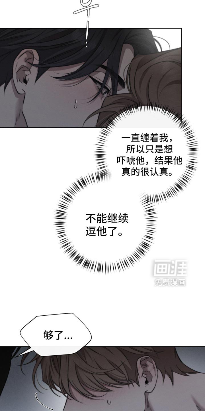第39章：只告诉你这一次