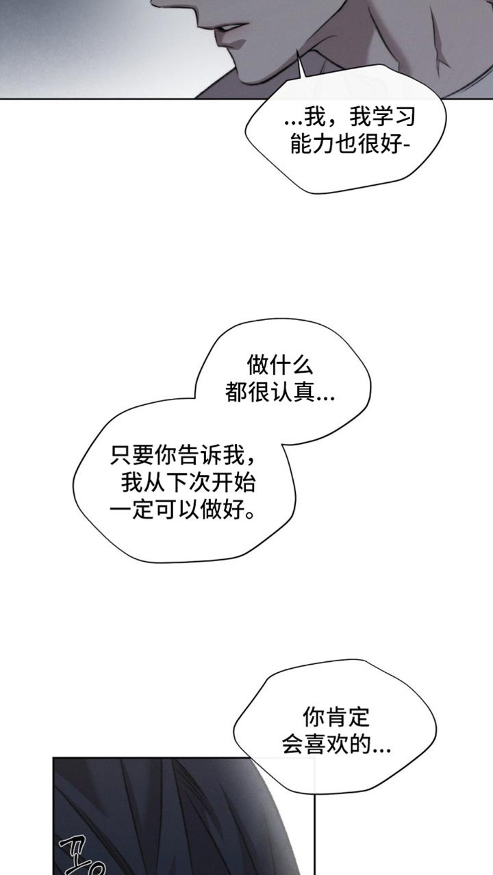第39章：只告诉你这一次