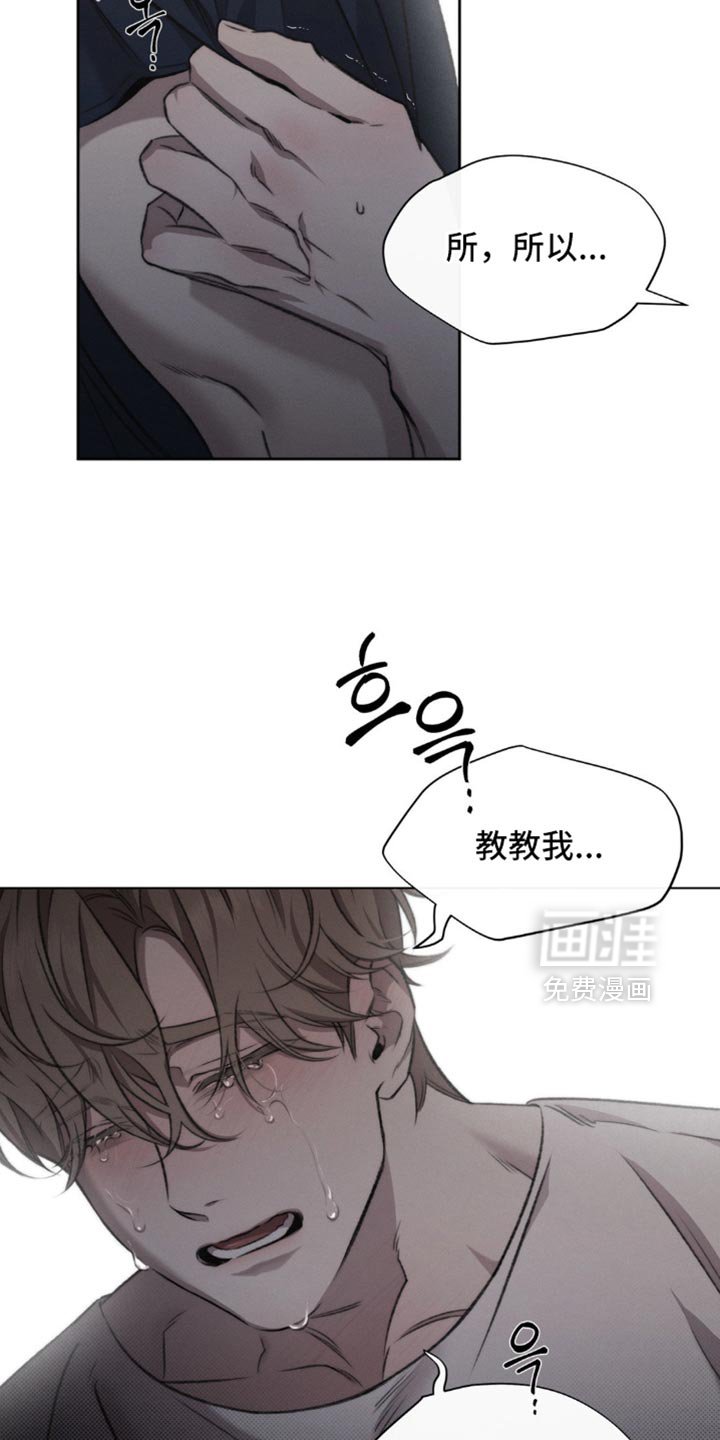 第39章：只告诉你这一次