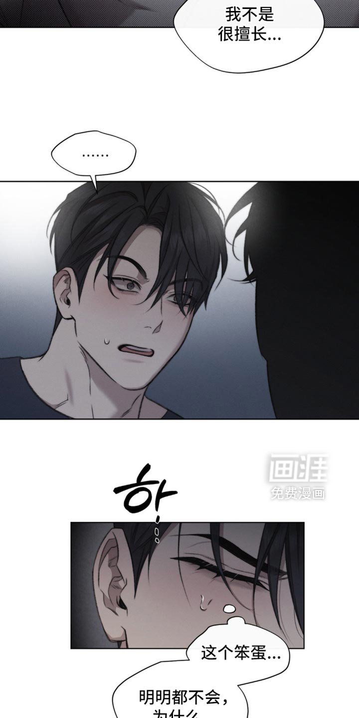 第39章：只告诉你这一次