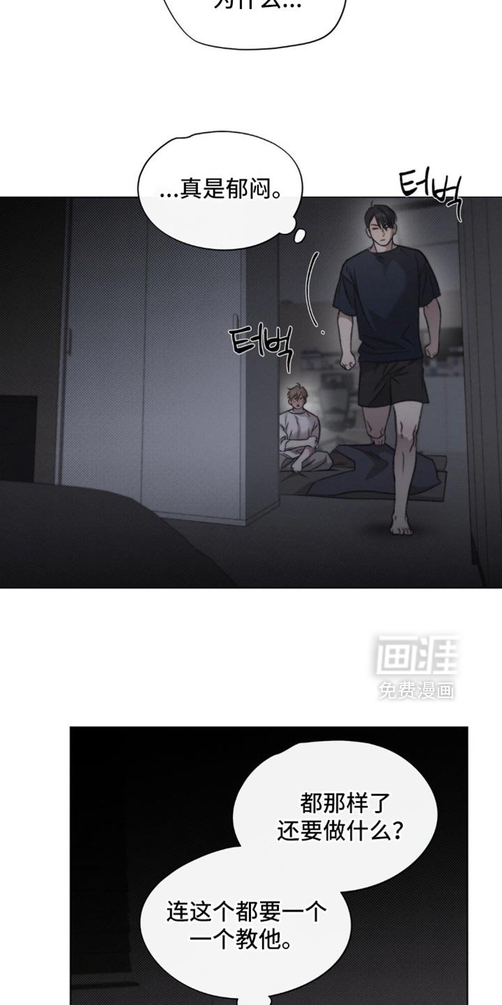 第39章：只告诉你这一次