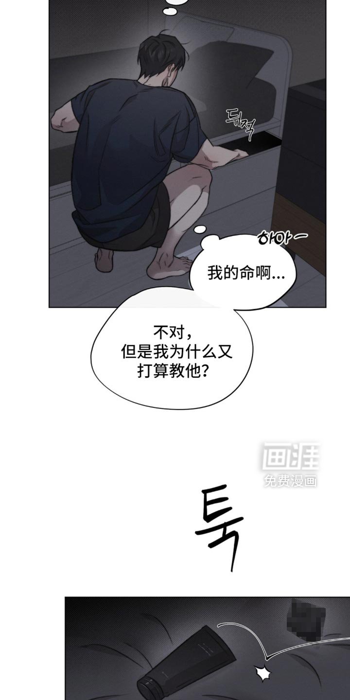 第39章：只告诉你这一次