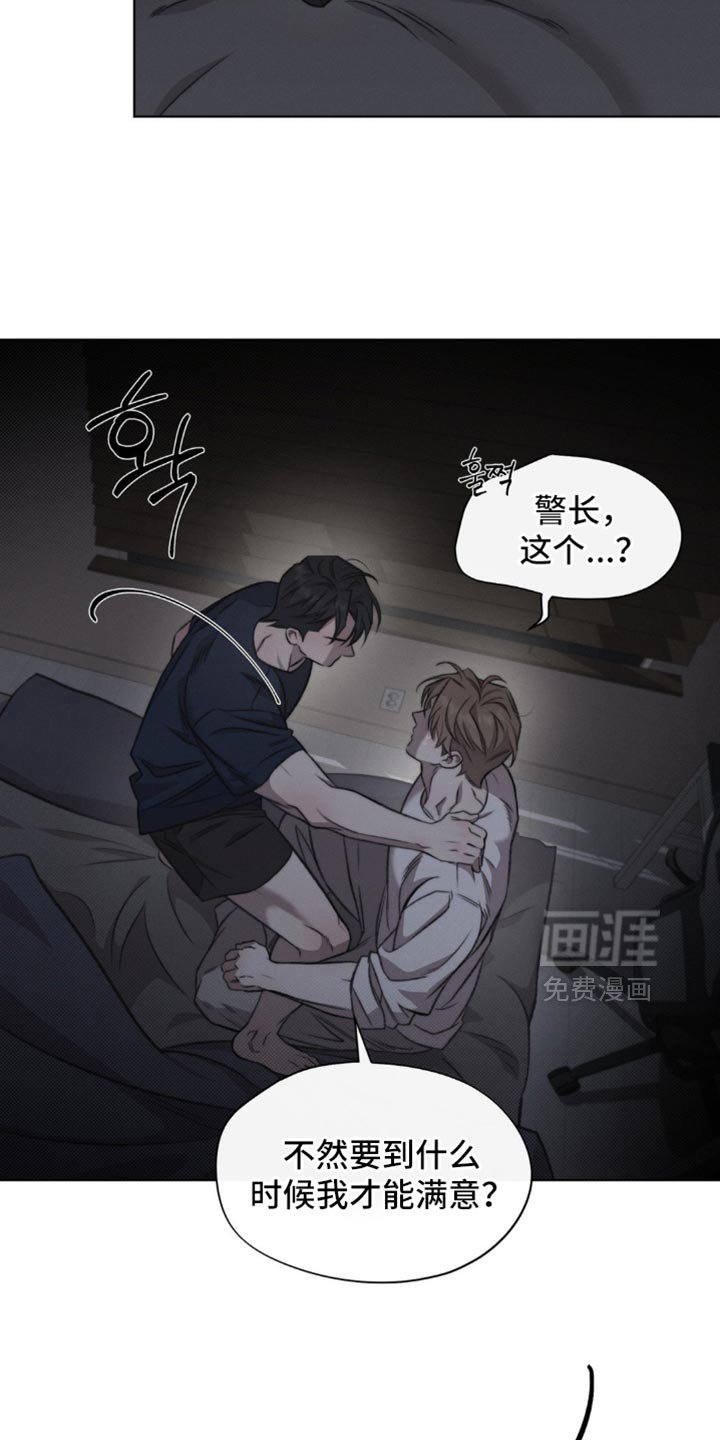 第39章：只告诉你这一次