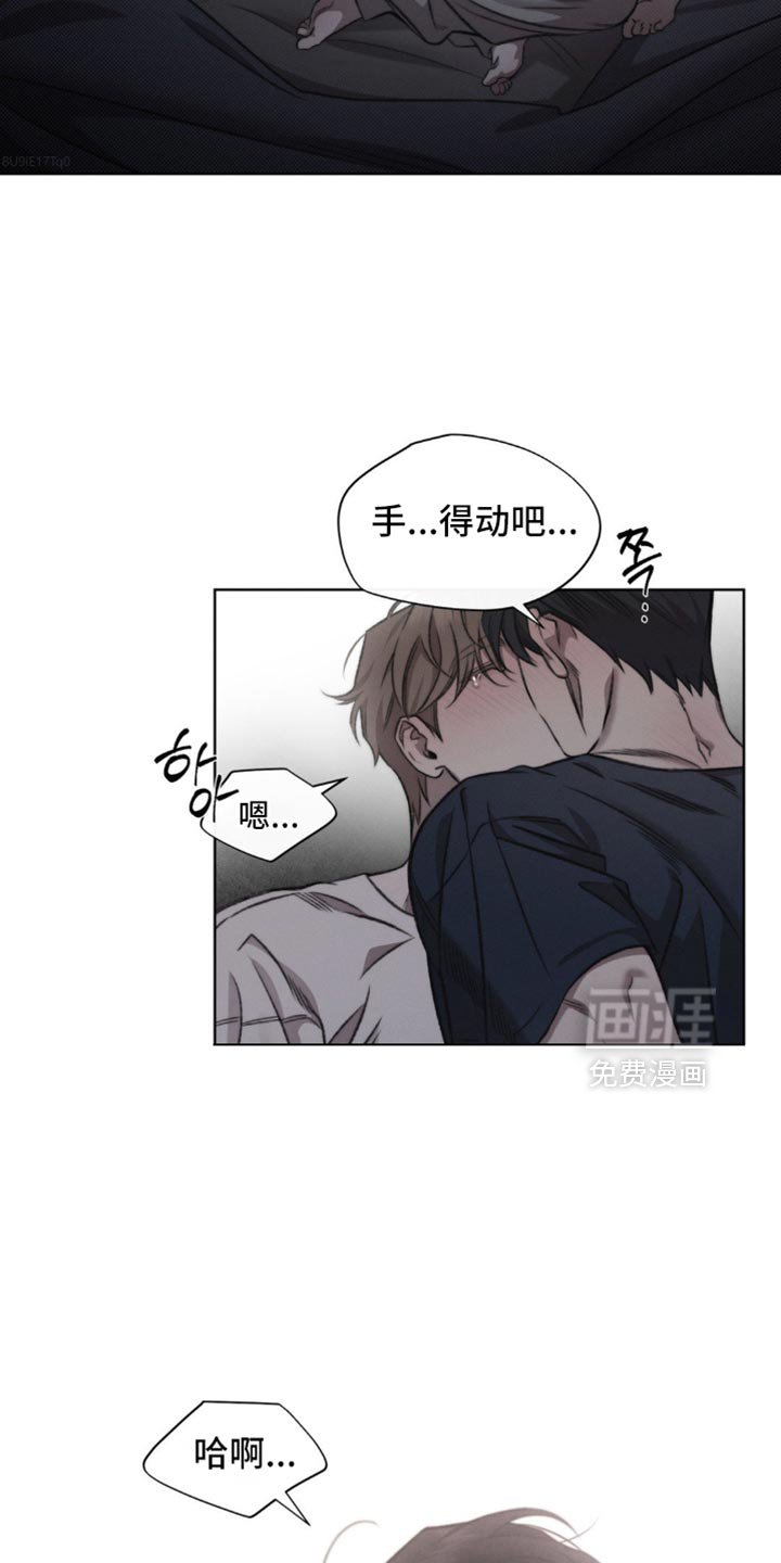 第39章：只告诉你这一次