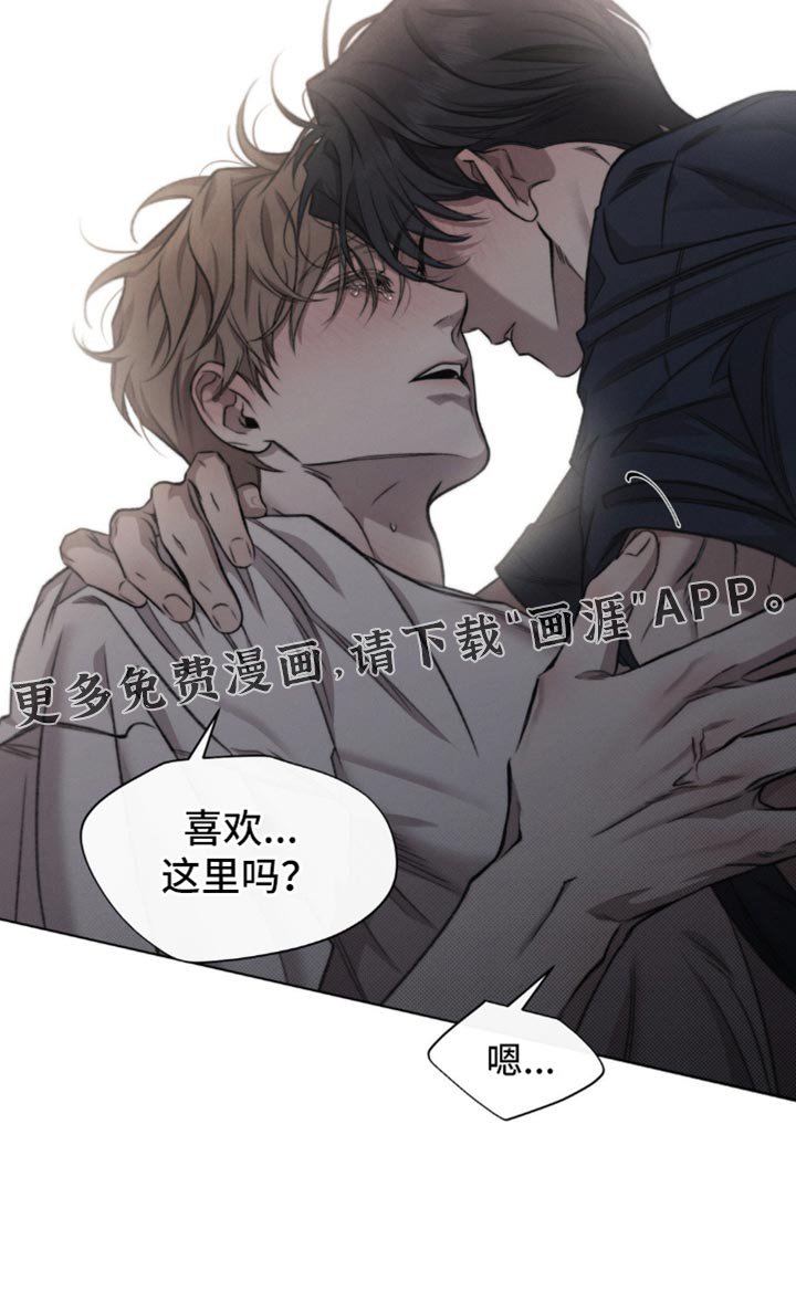 第39章：只告诉你这一次