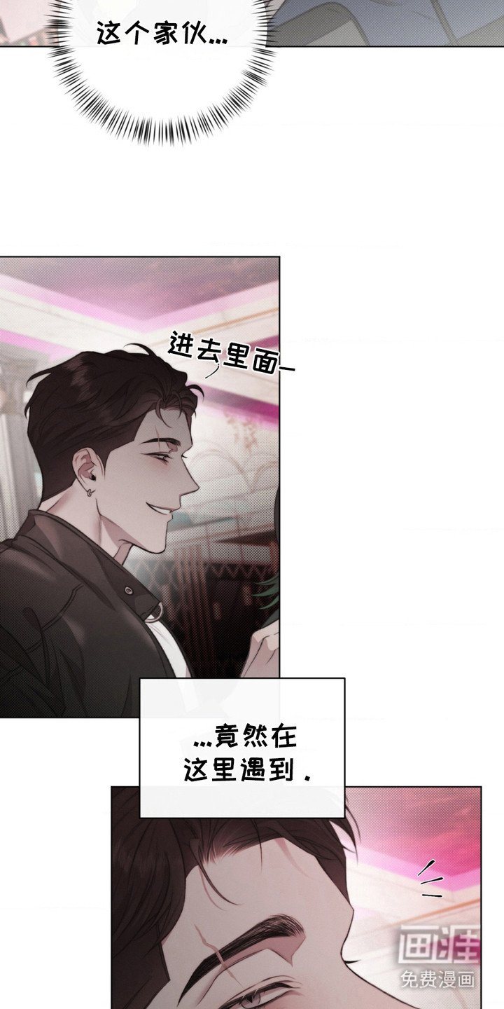 第4章：甜味