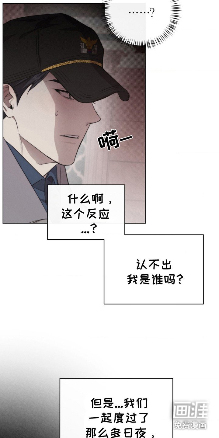 第4章：甜味