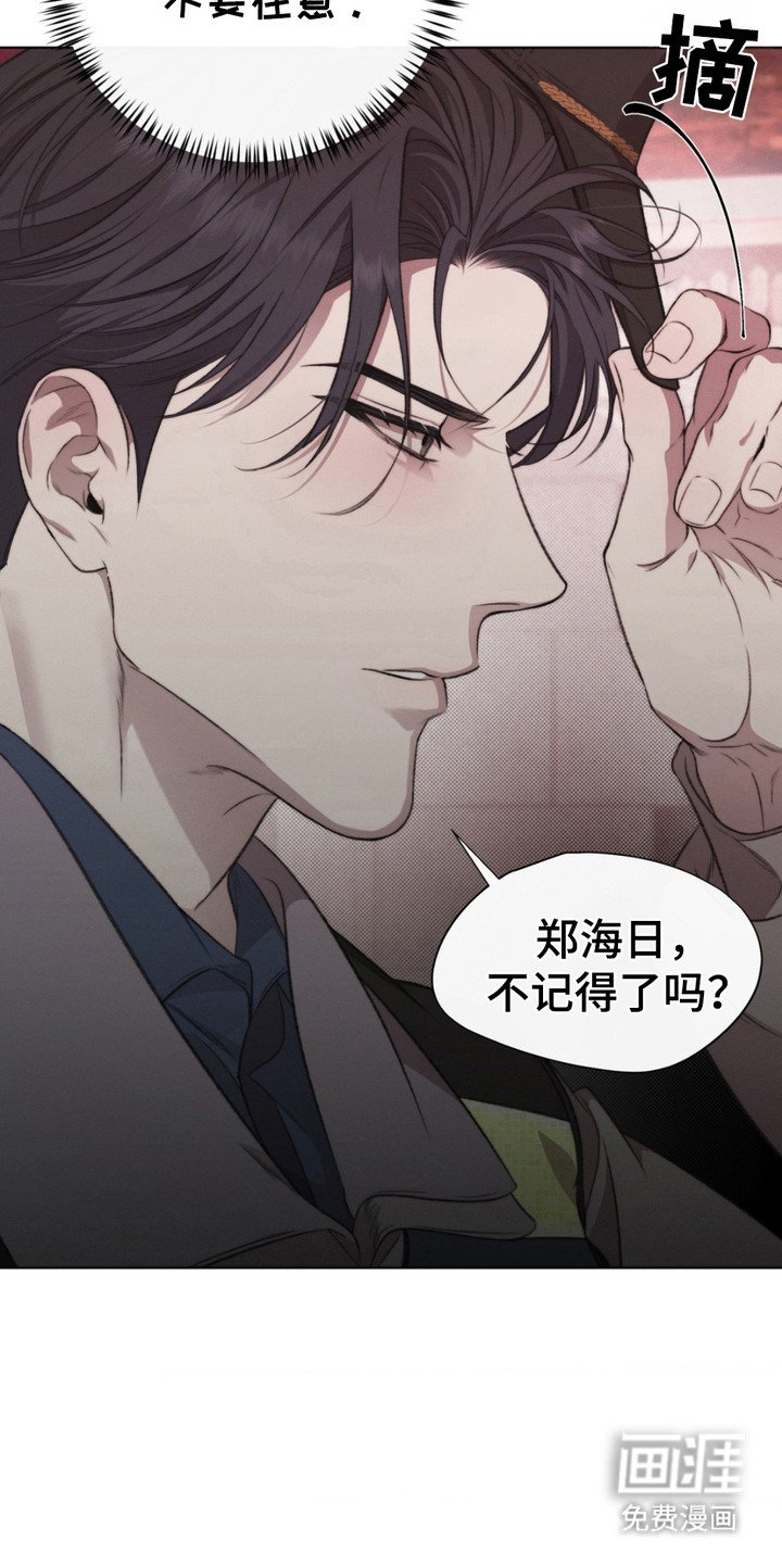 第4章：甜味