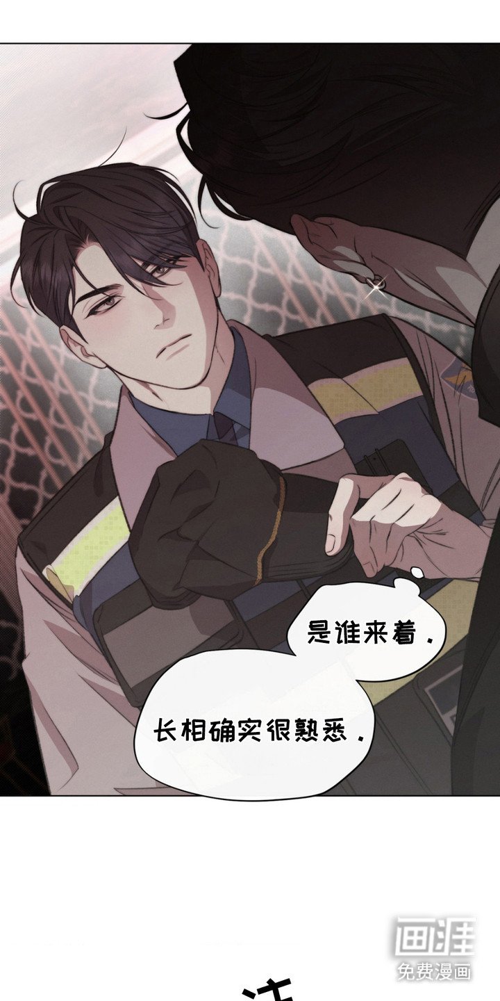第4章：甜味