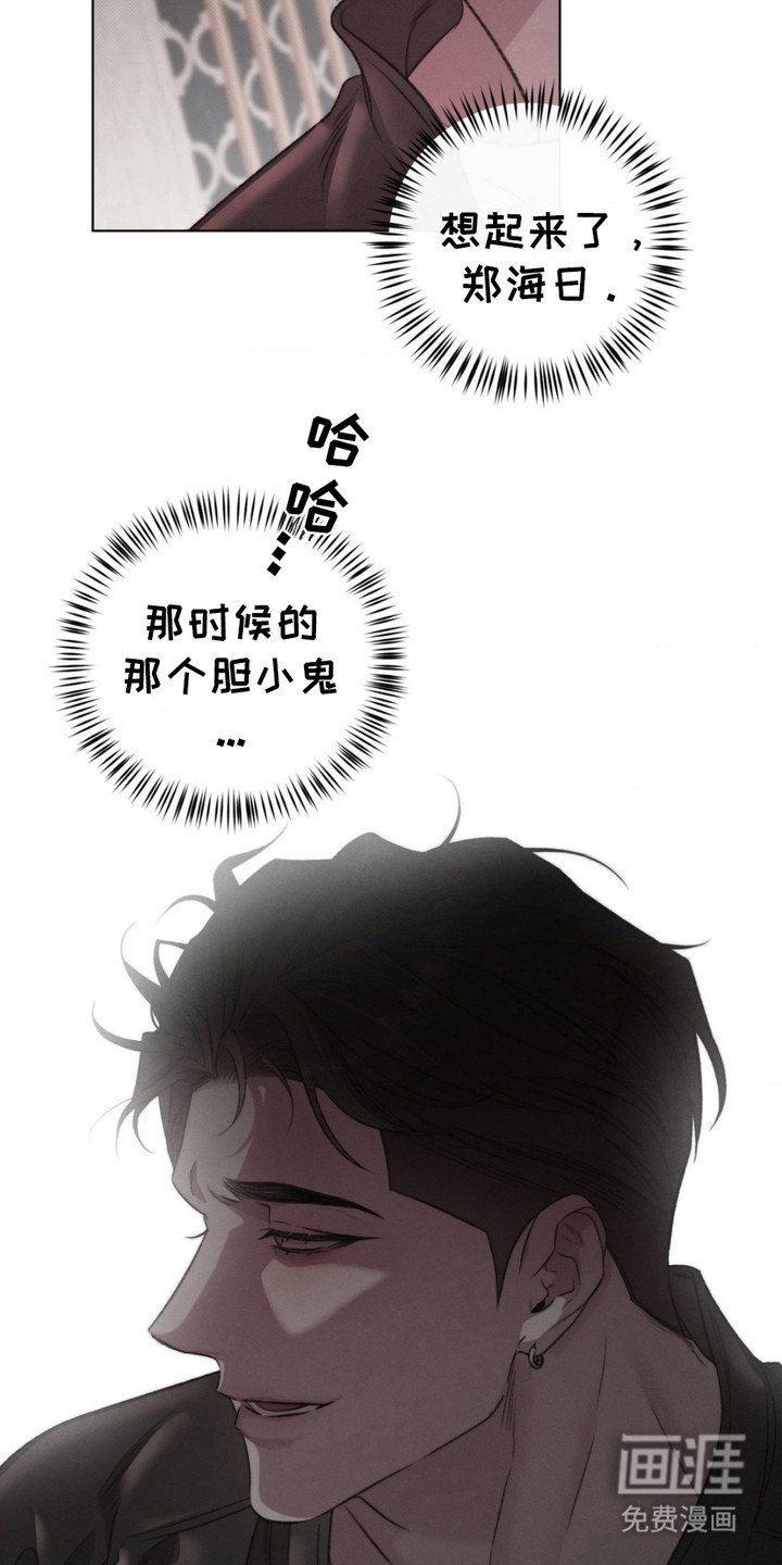 第4章：甜味