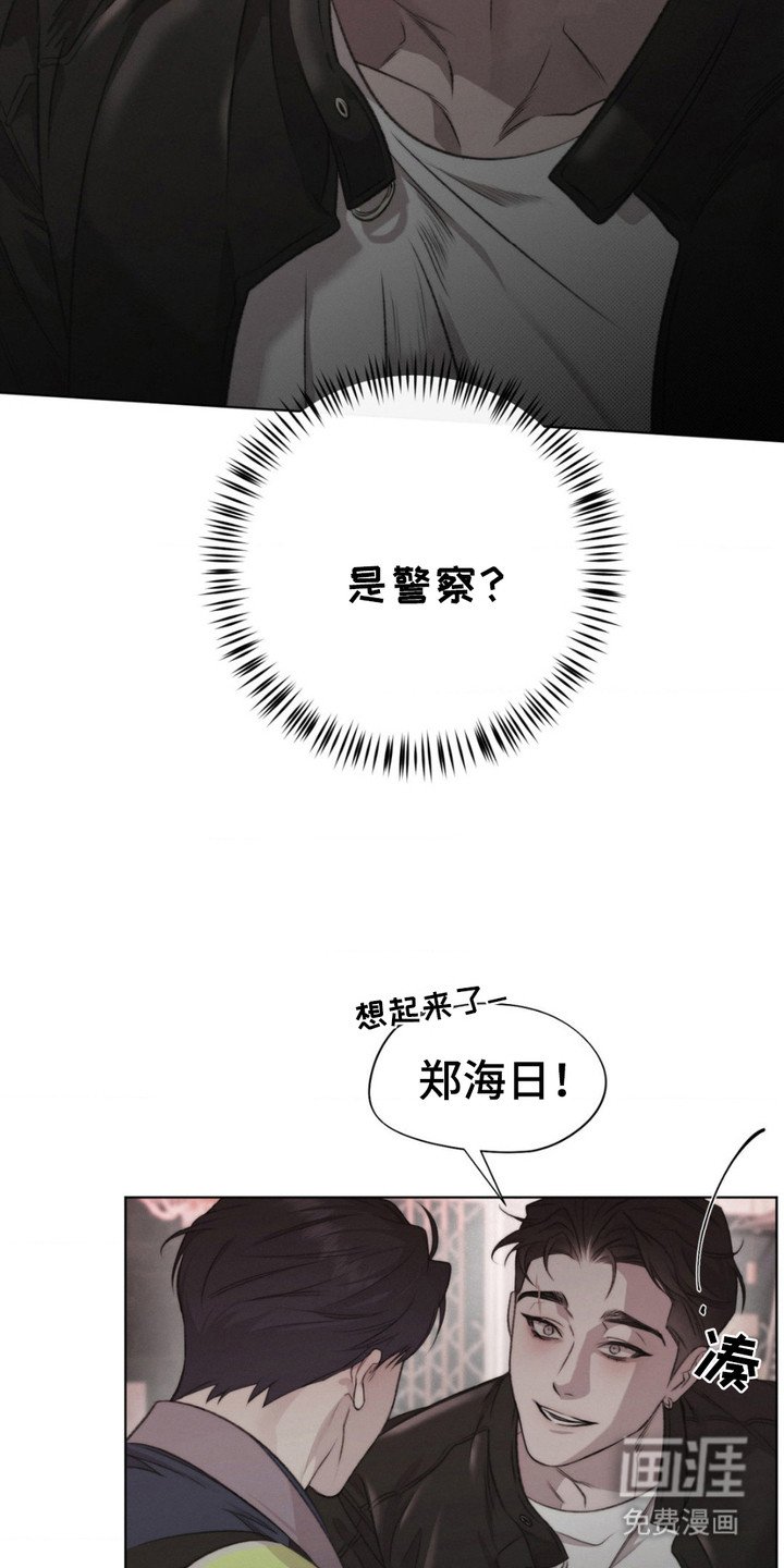 第4章：甜味