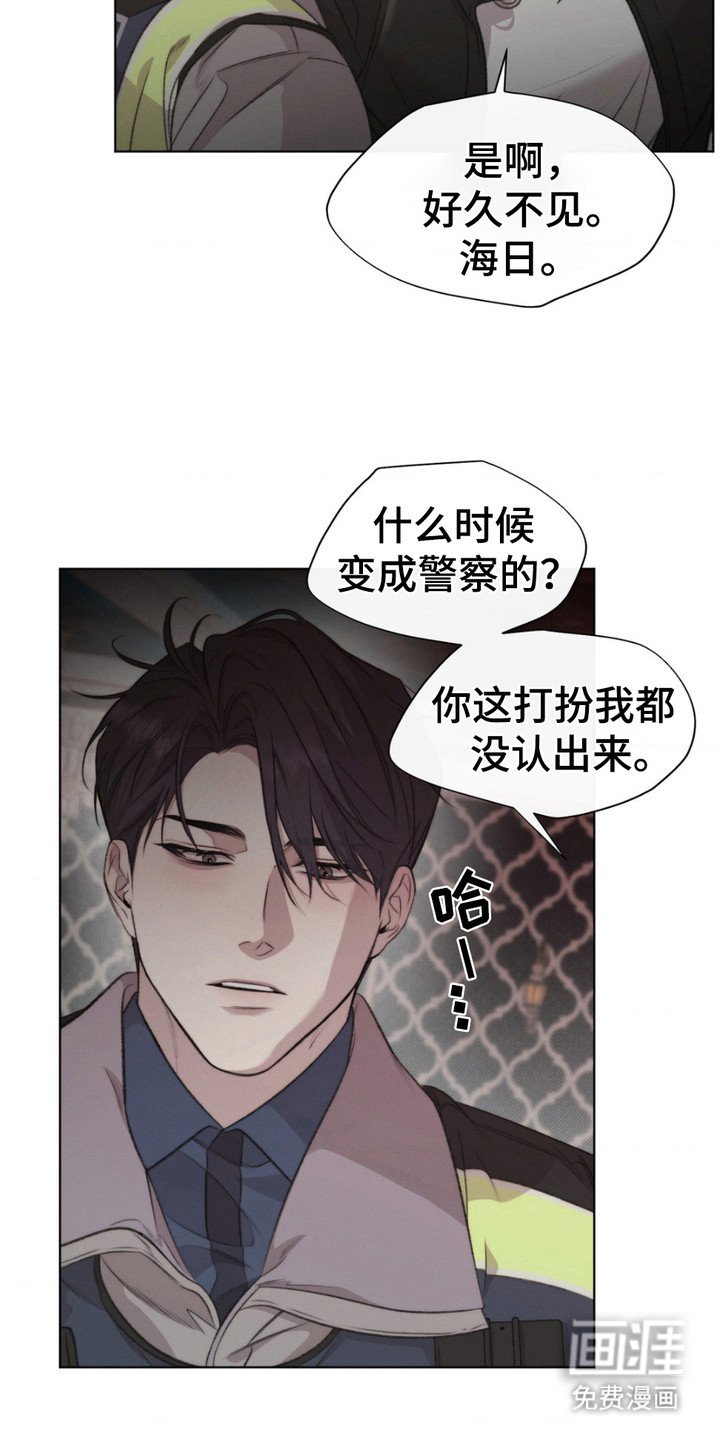 第4章：甜味