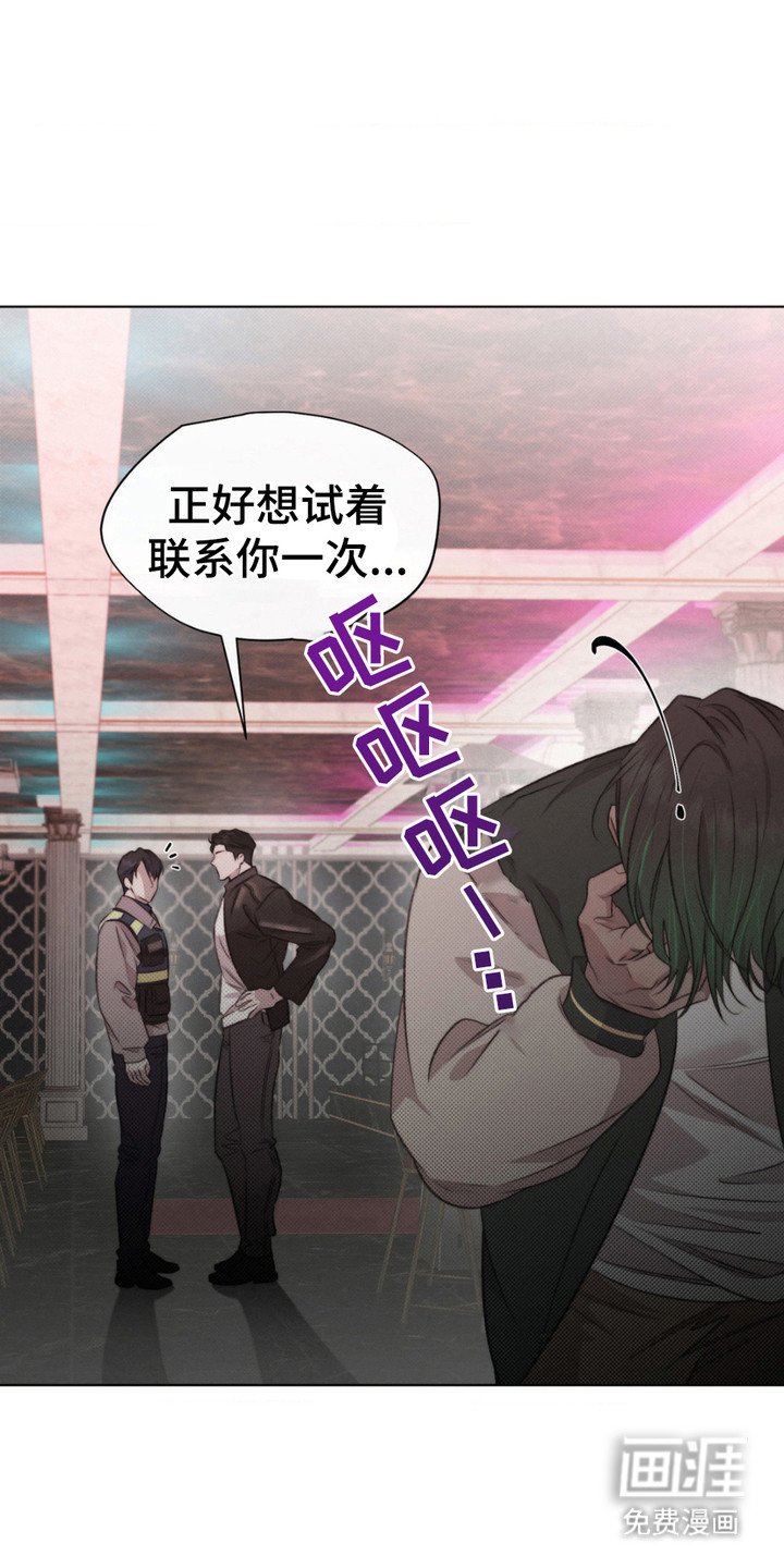 第4章：甜味