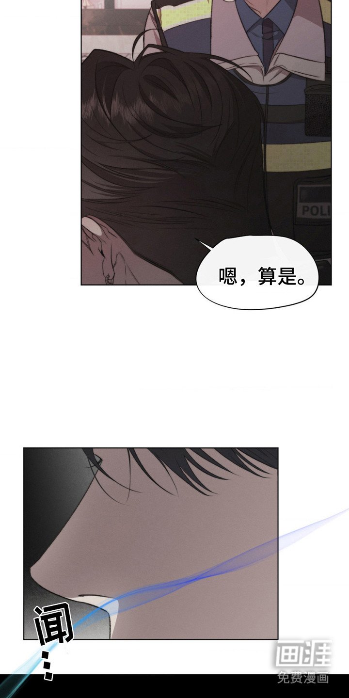 第4章：甜味