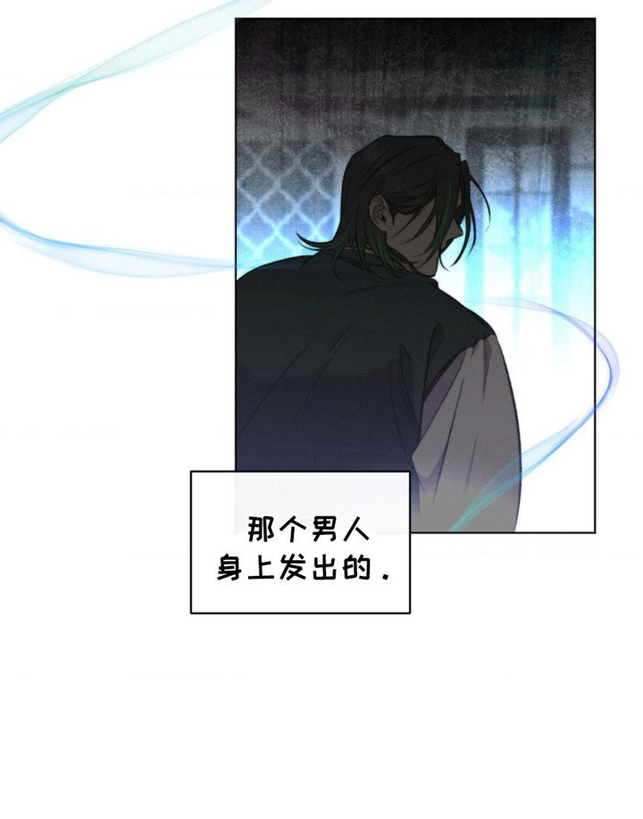 第4章：甜味
