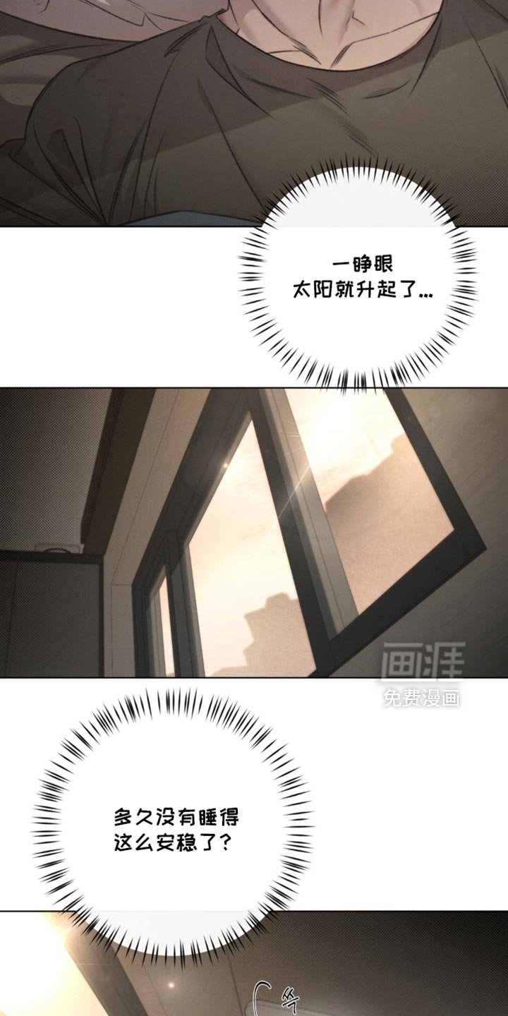 第40章：我现在特别幸福