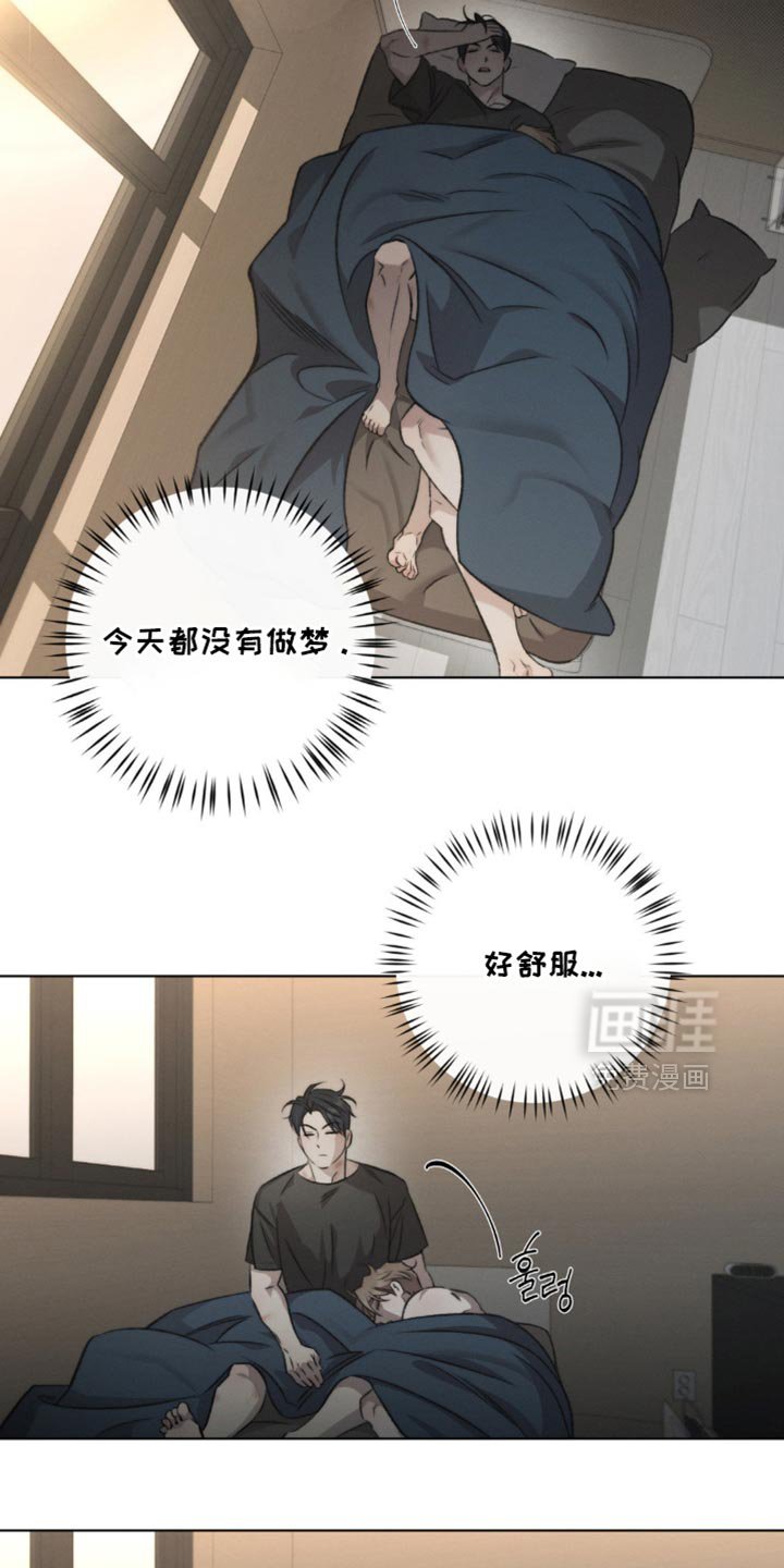 第40章：我现在特别幸福
