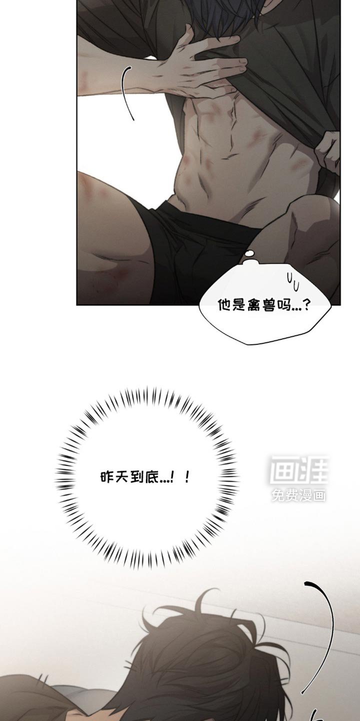 第40章：我现在特别幸福