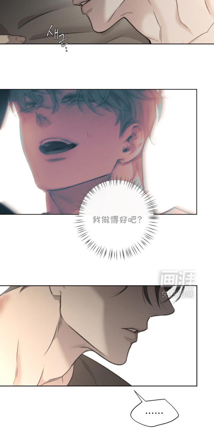 第40章：我现在特别幸福