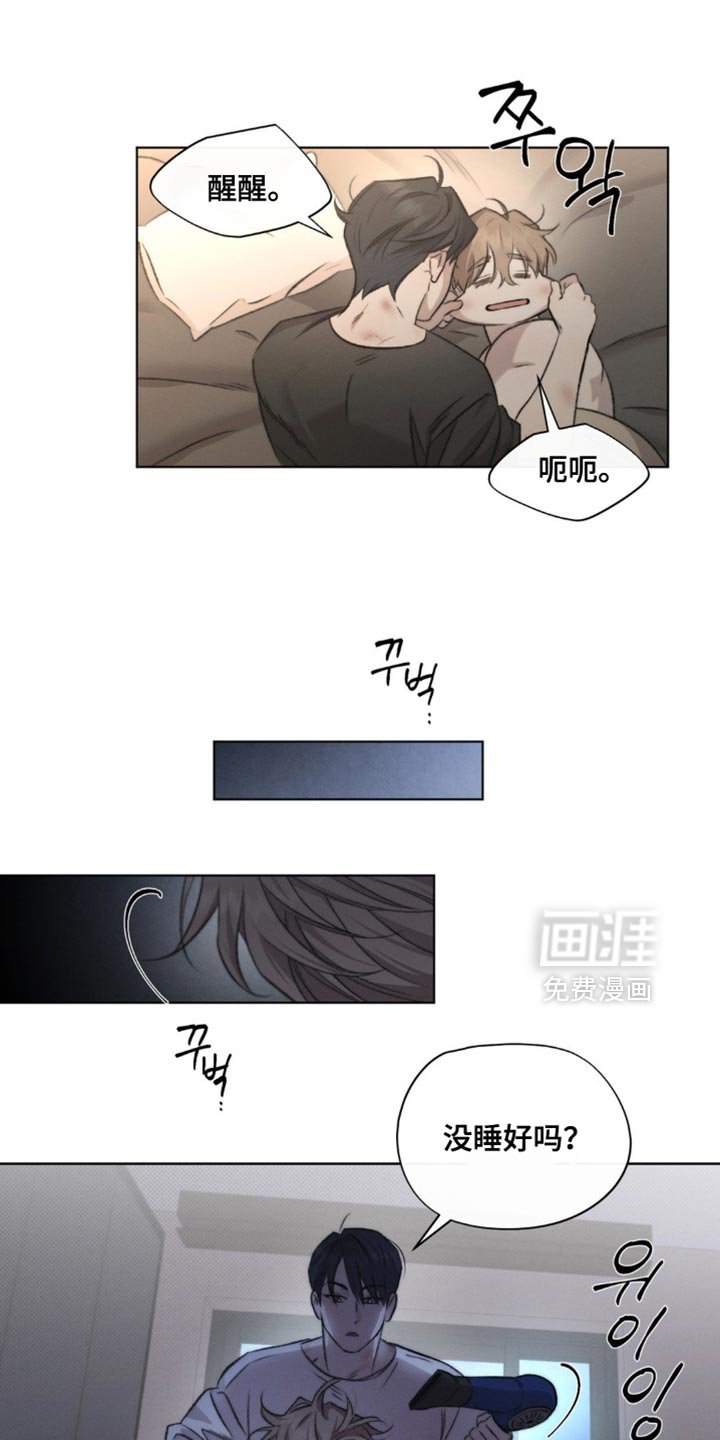 第40章：我现在特别幸福