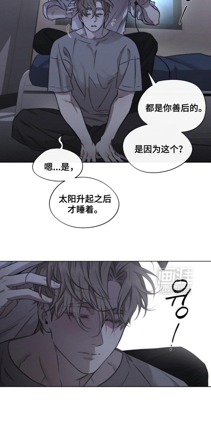 第40章：我现在特别幸福